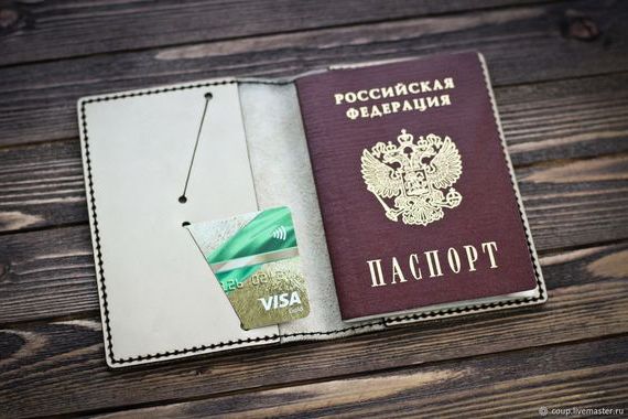 прописка в Александровске